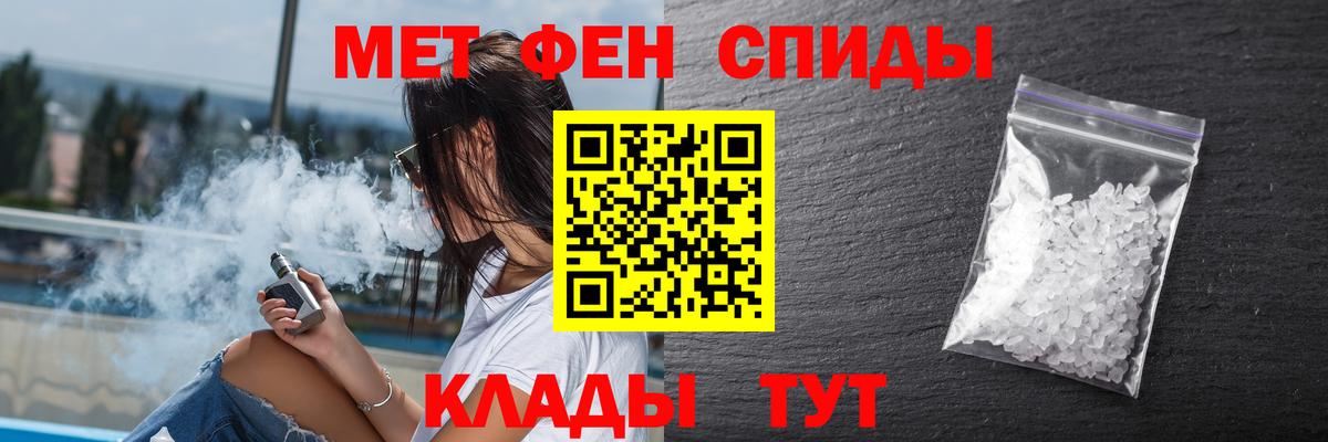 Амфетамин Premium Камышлов