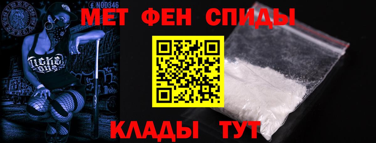 нарко площадка как зайти  АМФ VHQ  Вход с VPN  Камышлов 