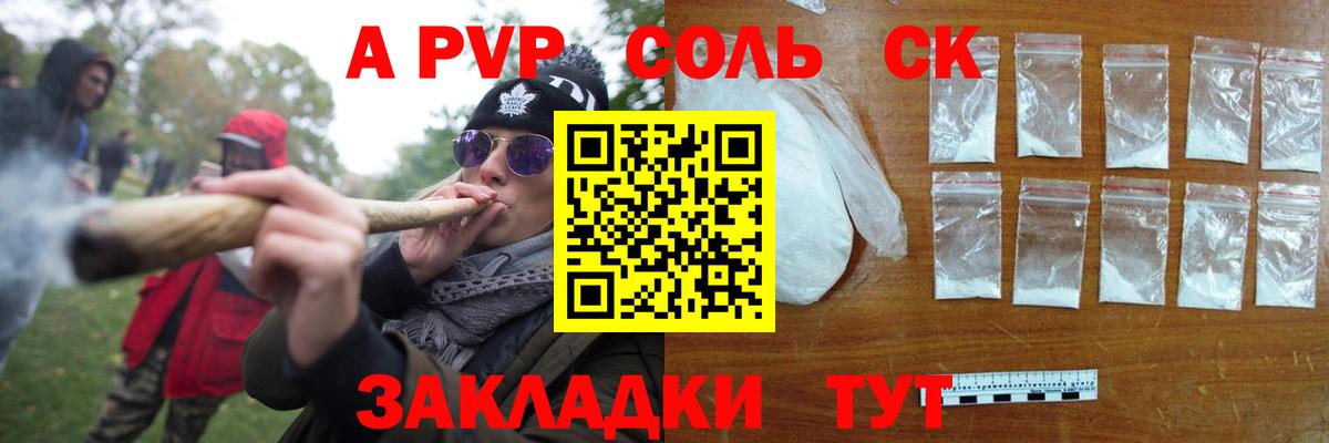 APVP СК КРИС Камышлов