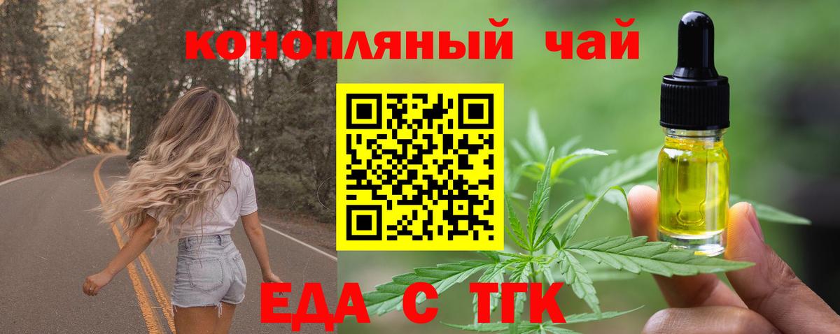 Камышлов  Canna-Cookies конопля  Вход с VPN 