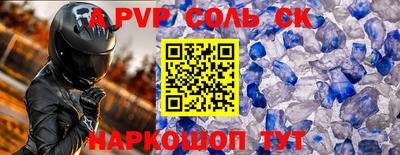кокаин перу Конаково