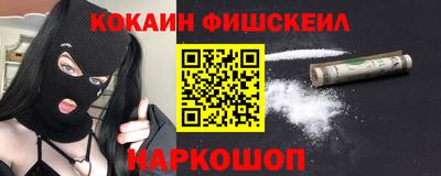 кокаин перу Конаково