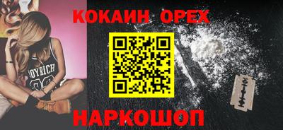 гашишное масло Комсомольск-на-Амуре