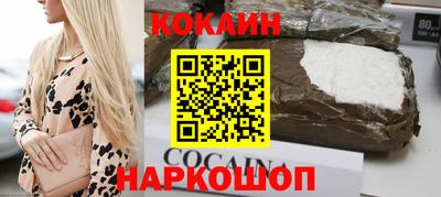 гашишное масло Комсомольск-на-Амуре