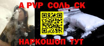 первитин Коммунар