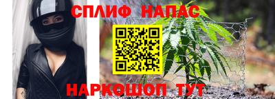 гашишное масло Комсомольск-на-Амуре