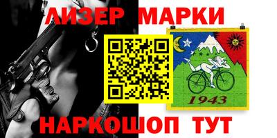 кокаин перу Конаково