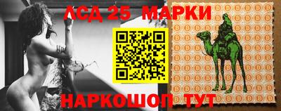 гашишное масло Комсомольск-на-Амуре
