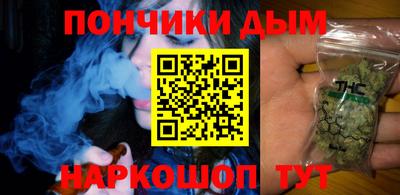гашишное масло Комсомольск-на-Амуре