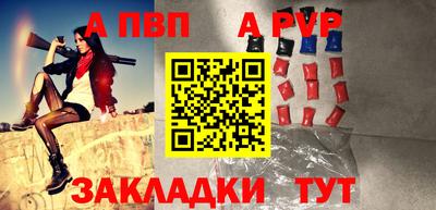 гашишное масло Комсомольск-на-Амуре