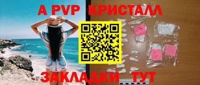 первитин Коммунар