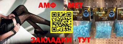первитин Коммунар