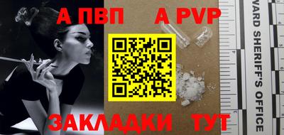 кокаин перу Конаково
