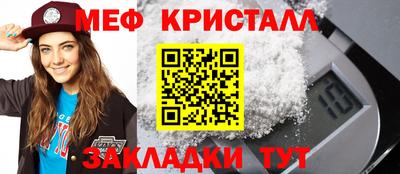 первитин Коммунар