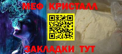 первитин Коммунар