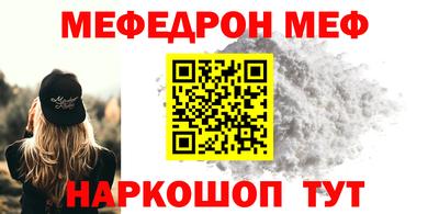 первитин Коммунар