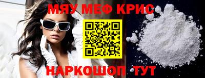 первитин Коммунар