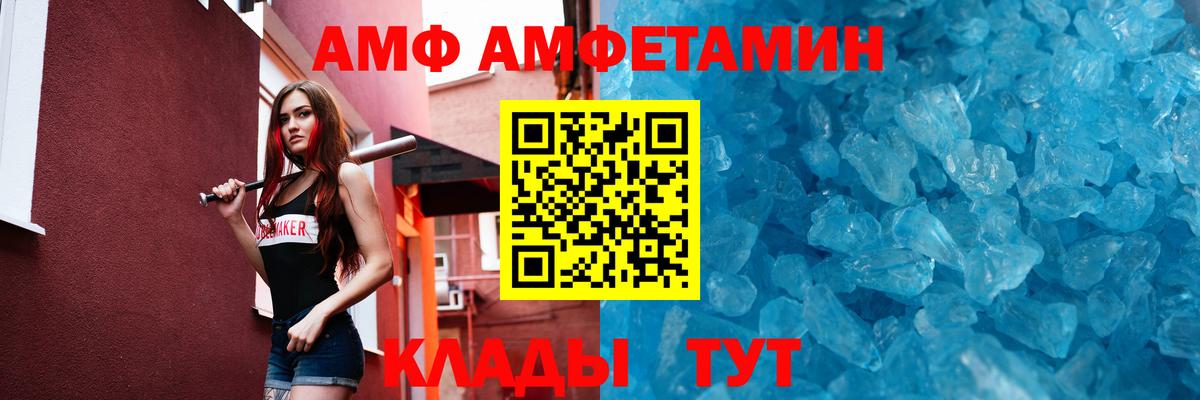 Камышлов  Первитин пудра  Вход с VPN 