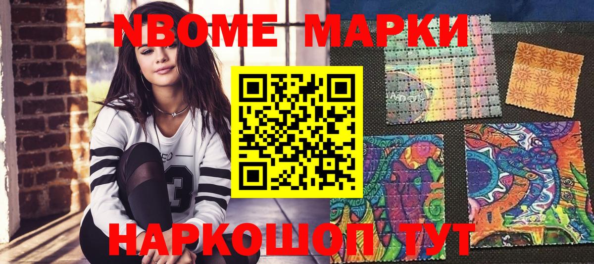 Наркотические марки 1,5мг  Вход с VPN  Наркотические марки 1,5мг  Камышлов 