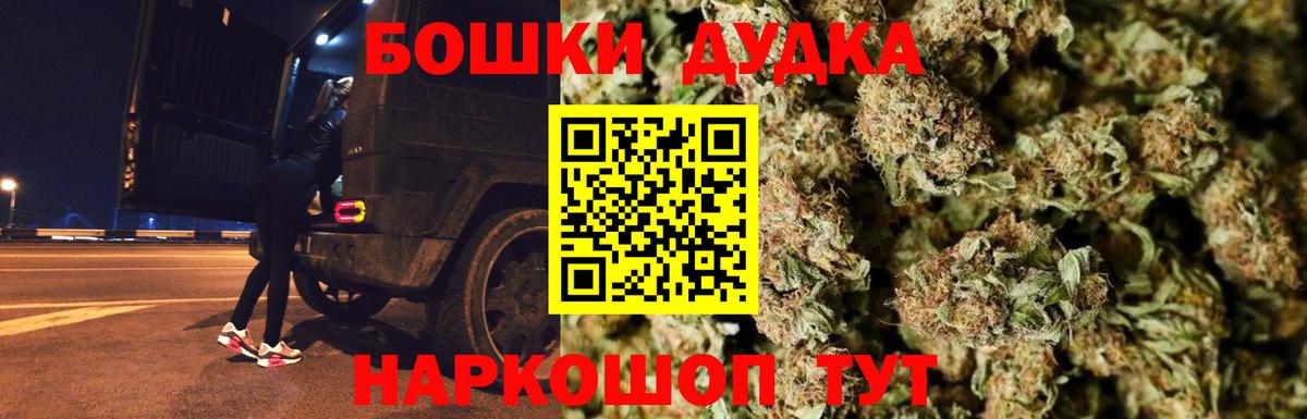 Каннабис Bruce Banner Камышлов
